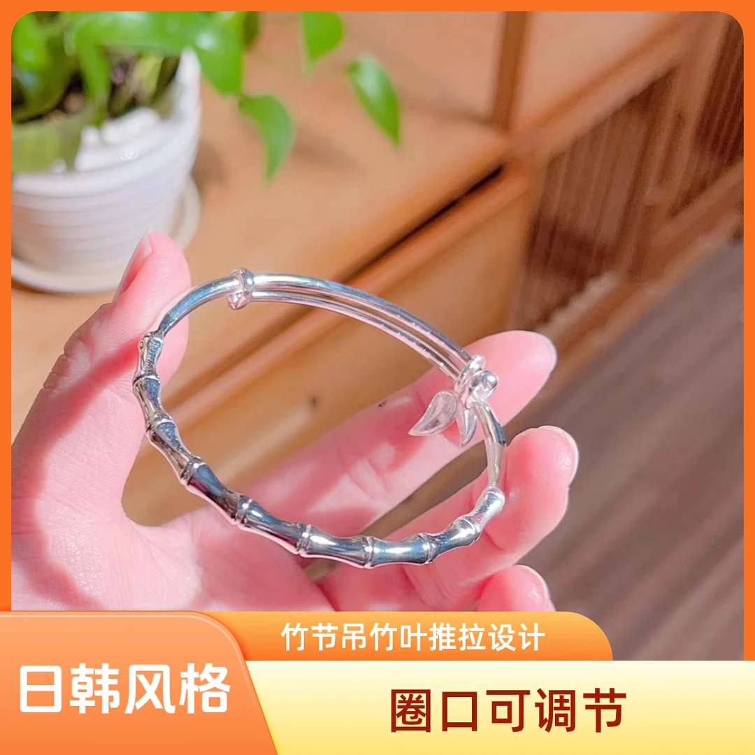 足银手镯 A1123【光面竹节吊竹叶推拉】约23克足银9999手镯经典简单