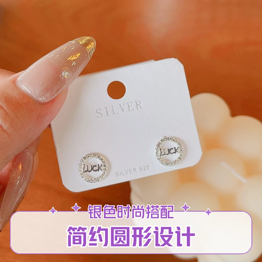 足银合成锆石耳饰 A8020【LUCK圆圈耳钉】足银990百搭气质经典精致