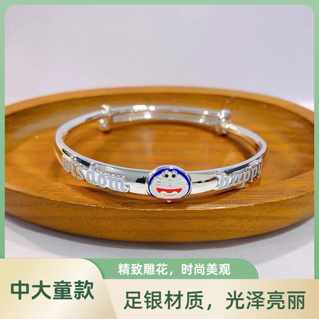 足银珐琅手镯 A2007【大童蓝胖子推拉】约15克足银9999精美可爱精致