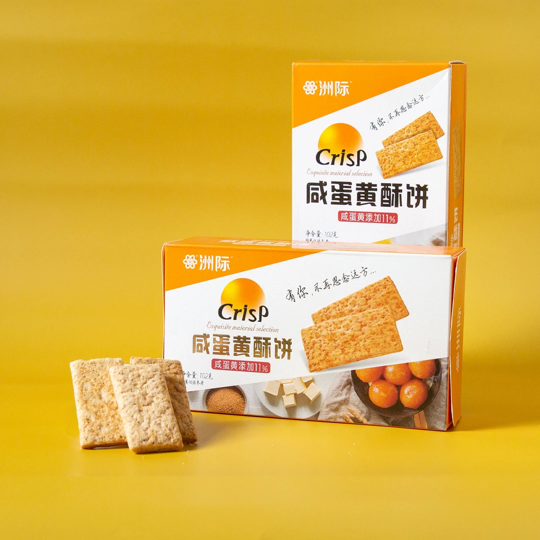 咸蛋黄酥饼干网红零食千层叠酥流沙蛋黄咸香酥脆下午茶12包整盒