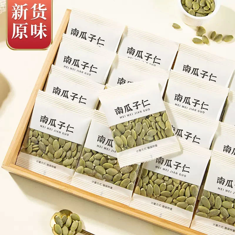 新货无壳南瓜子仁独立小包装原味熟无添加孕妇深夜追剧零食大礼包