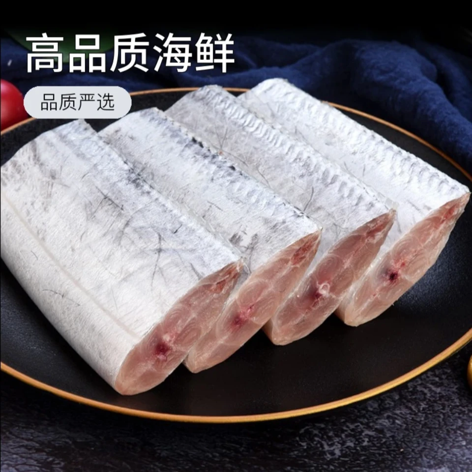 【文文生鲜】带鱼段5斤