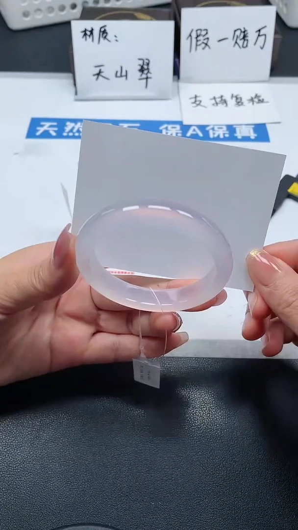 【闪购商品】石英质玉手镯未镶嵌368号/手镯/多人