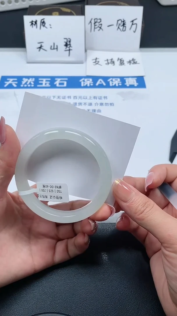 【闪购商品】石英质玉手镯未镶嵌254号/手镯/多人