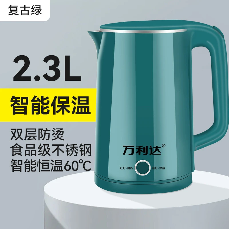 【秋冬电热水壶】自动断电烧水壶食品级不锈钢保温电热水壶 福利