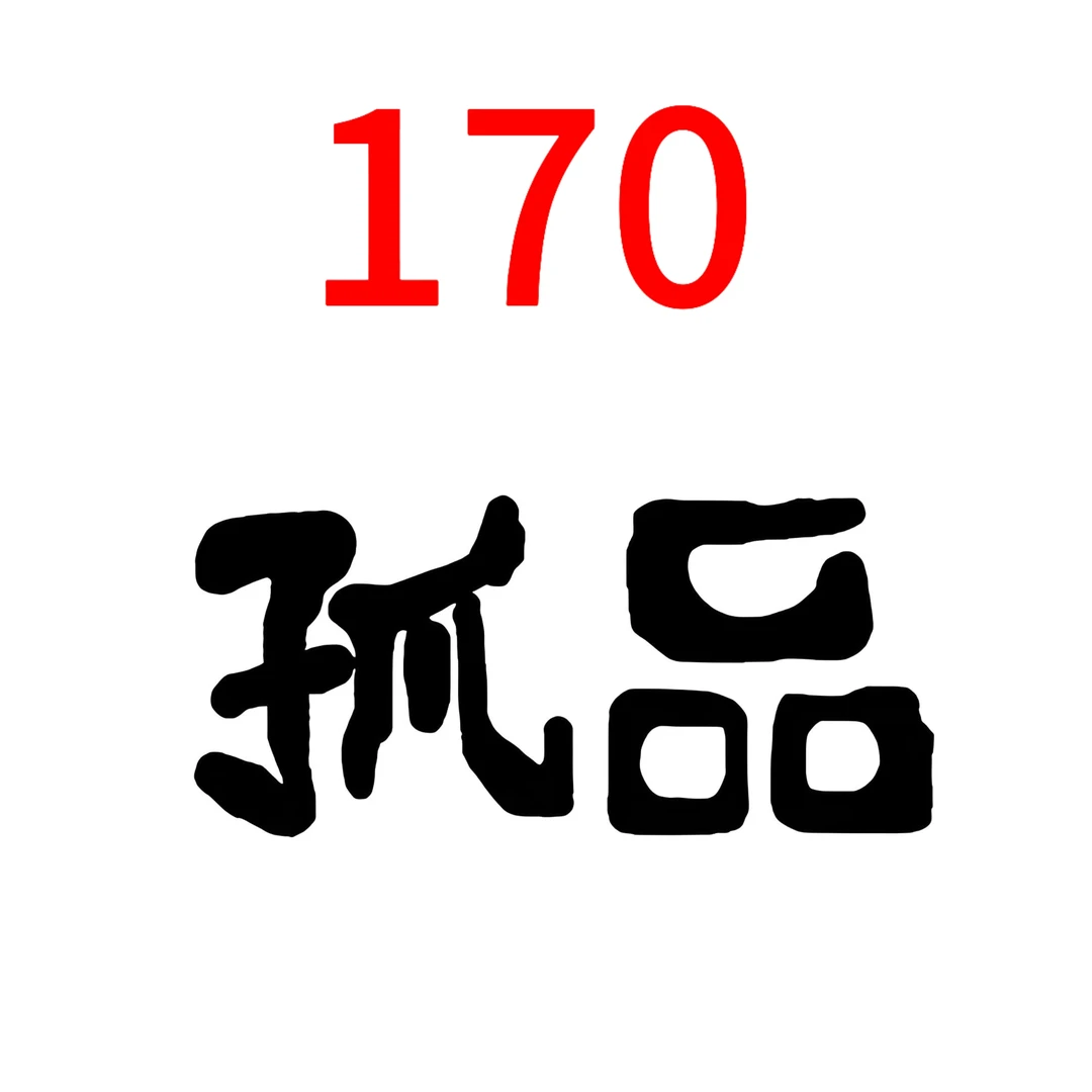 夏季儿童拉丁练习舞服孤品170