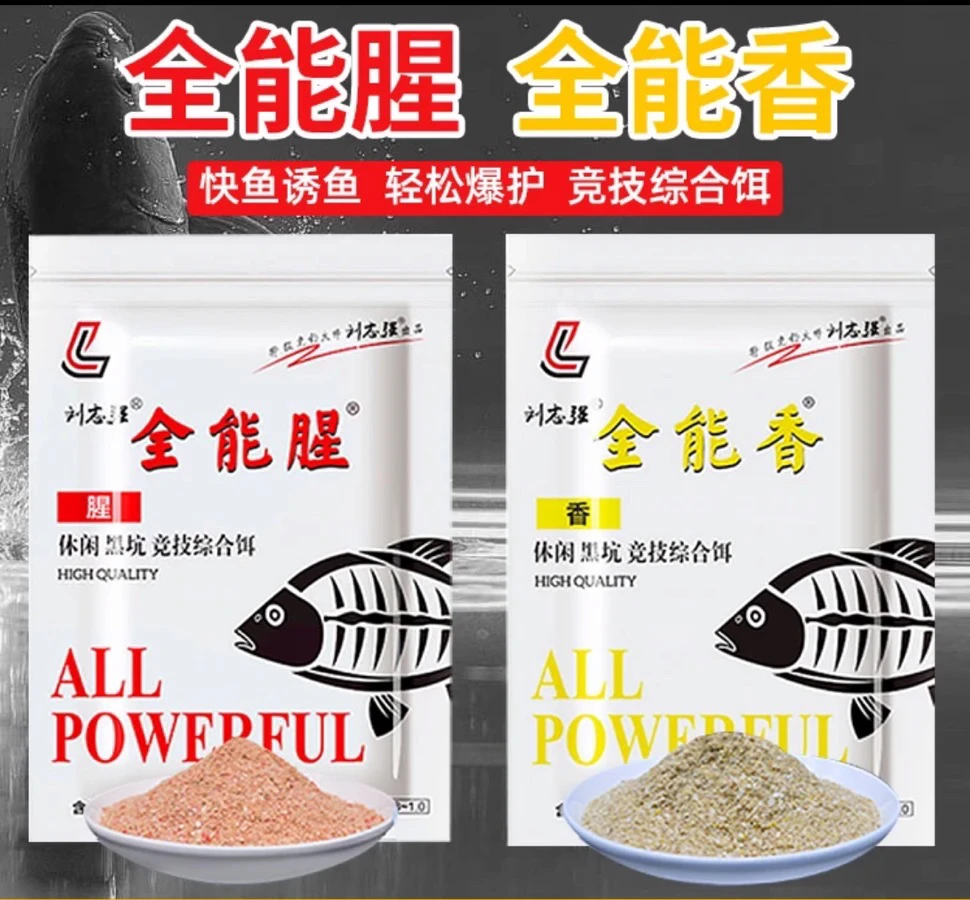 各品牌饵料，主线，子线，浮漂，饵盘便宜处理等等特价处理