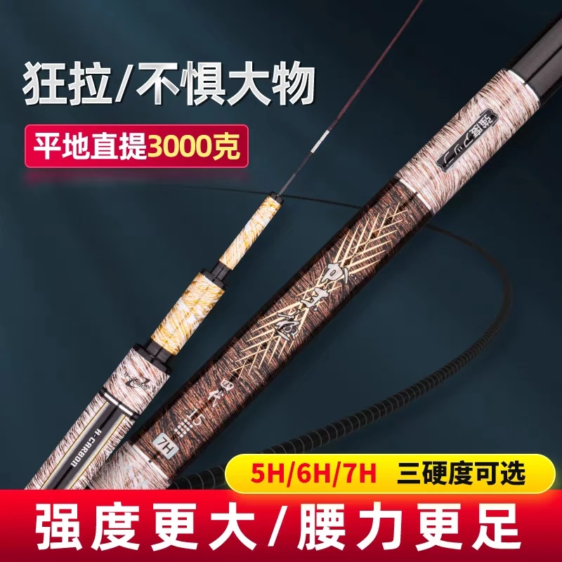 名人堂MRT鱼竿 伽玛极四代28正调性台钓竿全水域碳素竿钓鱼竿