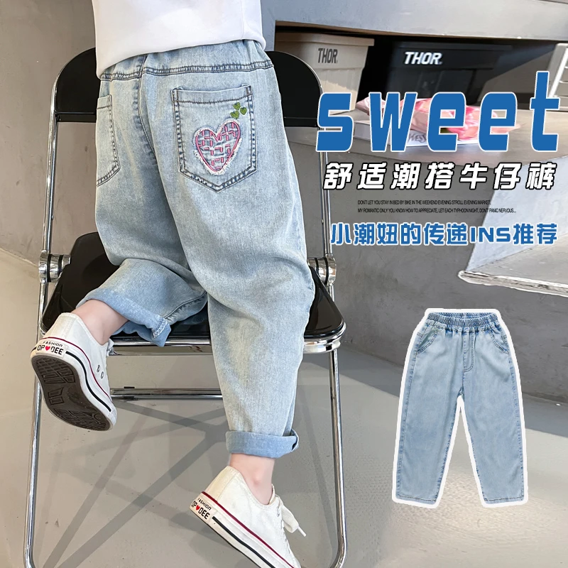 【夏装正码】女童牛仔天丝防蚊裤夏款2024夏装宝宝儿童防蚊裤子外穿