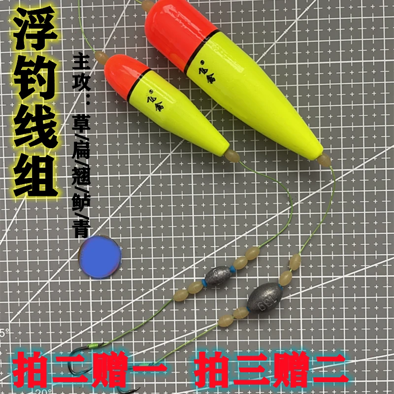 路亚浮钓冲钓草鱼两用大力马长度PE线海竿手杆成品耐用加强线组