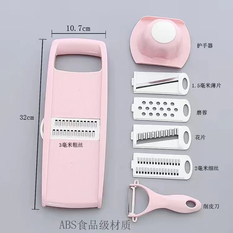 护手多功能切菜器(7件套) 花型