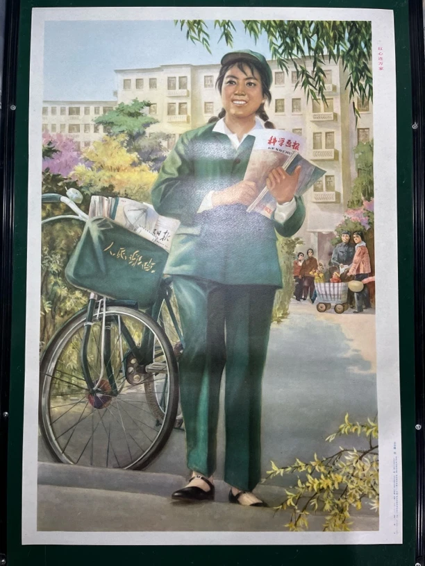 年画，红心连万家，1979年印，对开，河北人民出版社