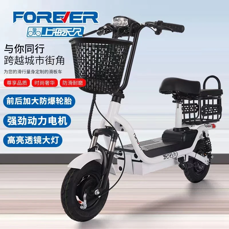 电动滑板车通勤代步可坐可折叠式电动滑板车