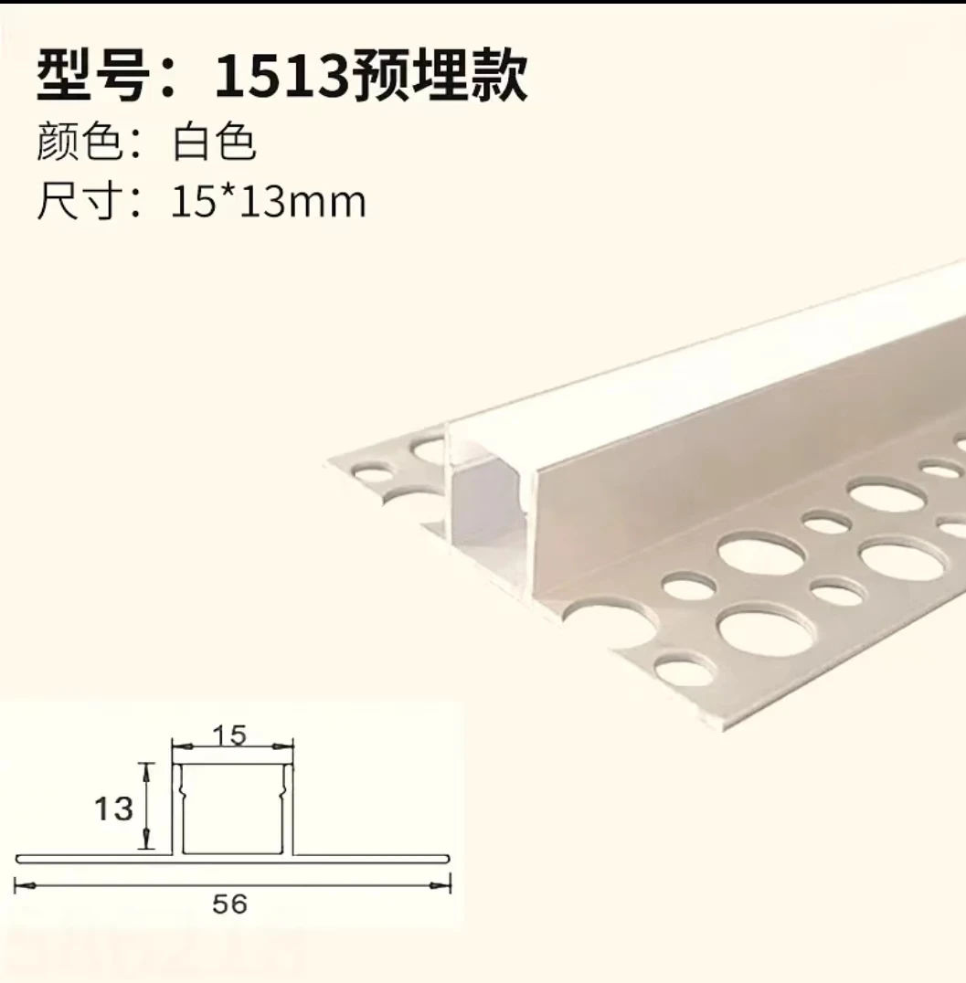 LED线条灯U型明装灯条灯带卡槽线性线形铝槽暗装嵌入式铝合金灯槽