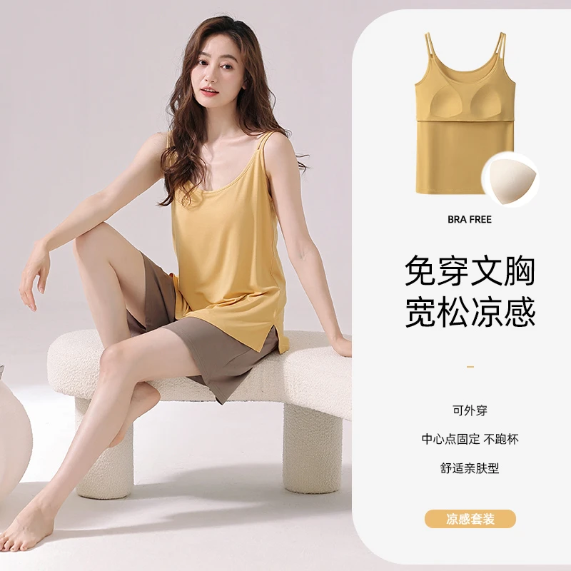 莫代尔睡衣女夏天带胸垫背心无袖短裤套装夏季薄款大码凉感家居服