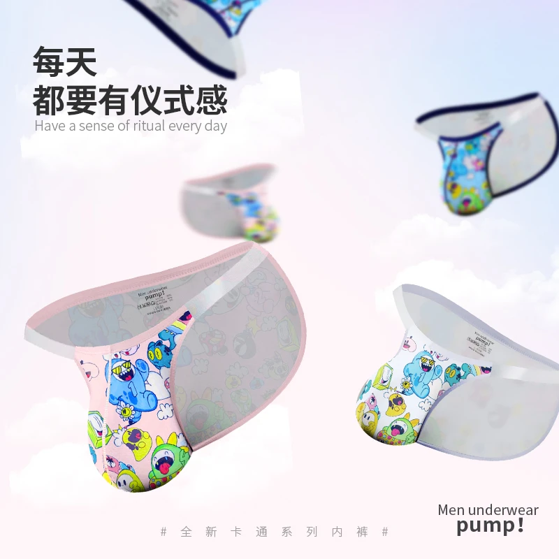 男士卡通三角裤内裤可爱潮流裤头透气舒适短裤MP2992