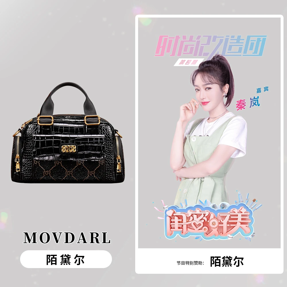 【宠粉福利长29宽15高18】MOVDARL/陌黛尔百搭时尚手提包231007