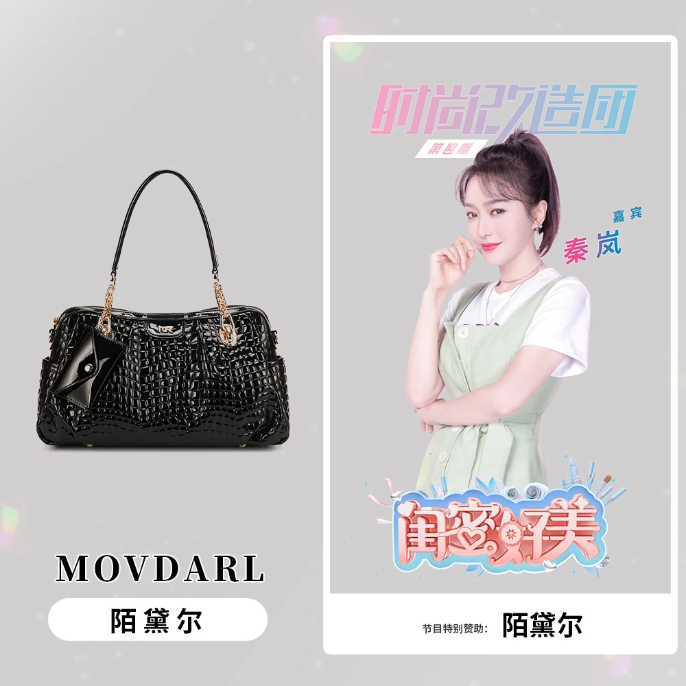 (长35宽12高20)MOVDARL/陌黛尔时尚气质手提单肩手提包9997黑色