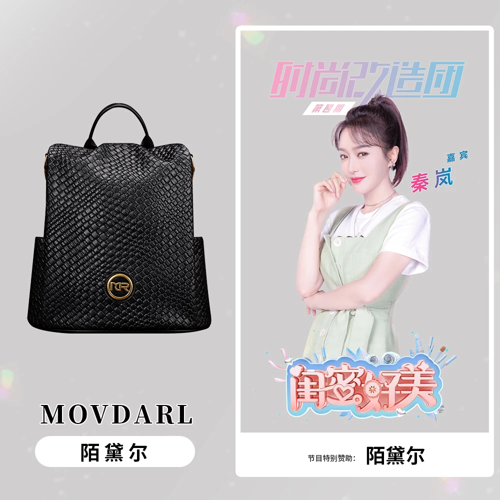 MOVDARL/陌黛尔百搭时尚手提包8127黑色