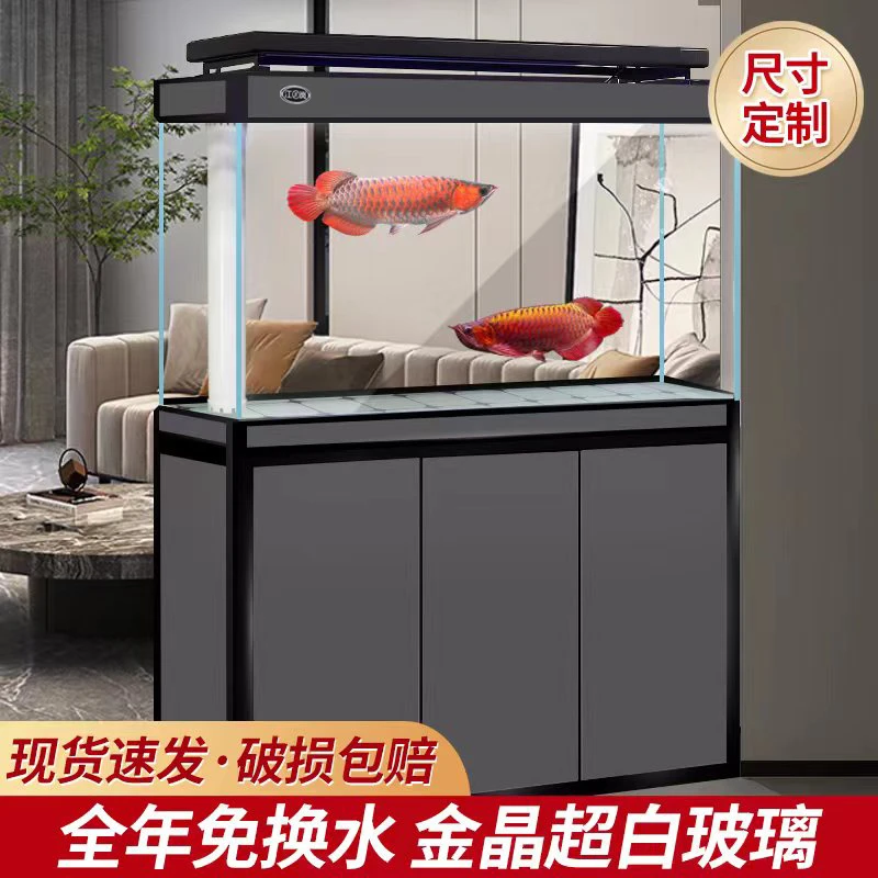 家用客厅中小型底滤超白鱼缸下过滤生态水族箱落地鱼缸客厅家用