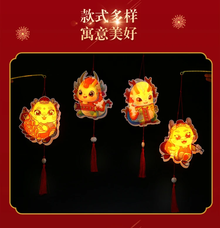 2024款龙年卡通龙手提灯宝宝砖用手工DIY