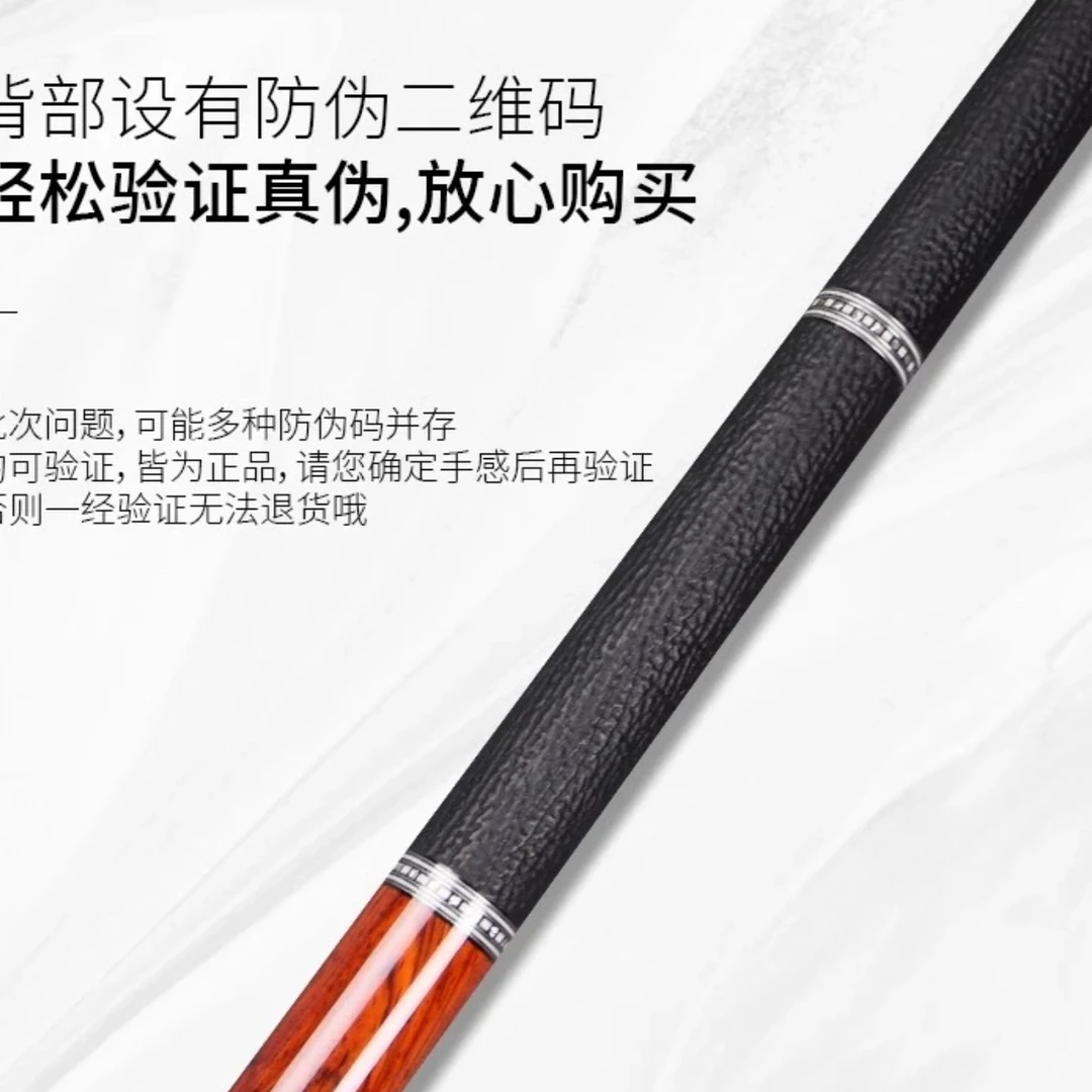 威利血刃大头杆高端