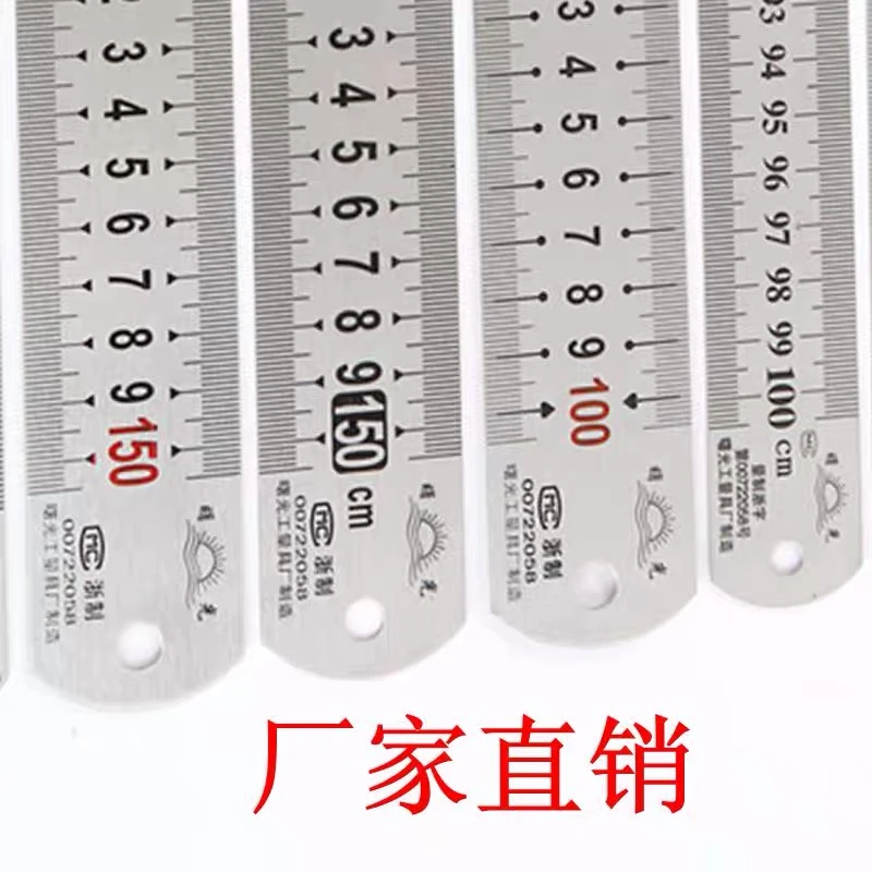 优质不锈钢钢尺加厚钢板尺铁尺15/20/30/50/60/1米家用裁缝钢直尺