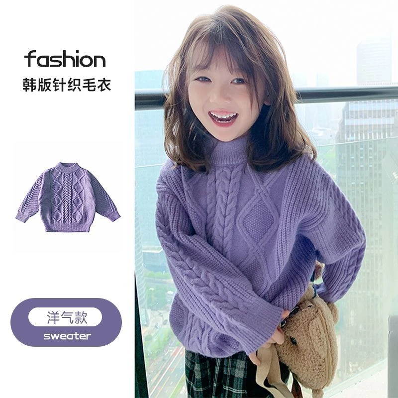 巴拉拉吧女童毛衣秋冬装新款儿童洋气套头针织衫宝宝韩版毛线衣加
