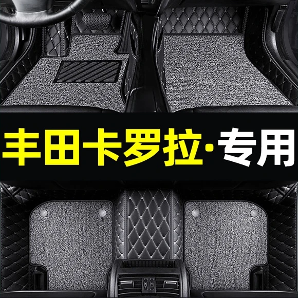 07/08/09/10/11/12/13年老款卡罗拉专用大全包围汽车脚垫防水