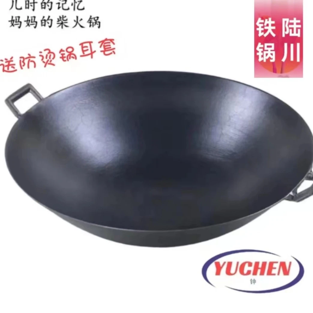 传统老式生铁锅手工铸铁炒锅家用无涂层不粘锅农村土灶大号炒菜锅