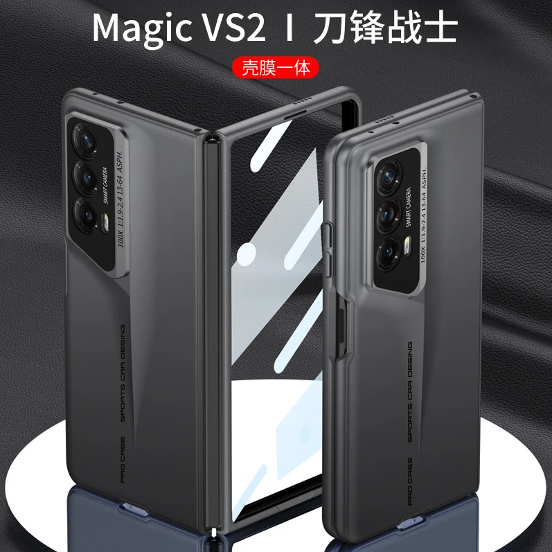 适用于荣耀MagicVs2手机壳pc纯色保护套磨砂壳膜一体刀锋保护套