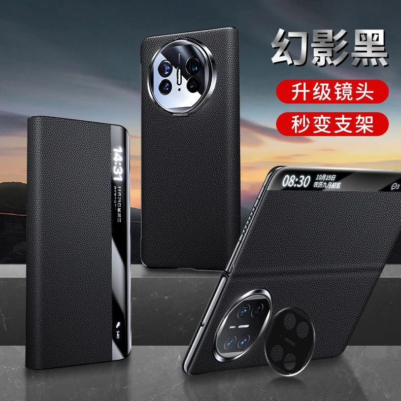 适用华为MateX5镜头支架折叠屏手机壳matex3全包防摔智能翻盖皮套
