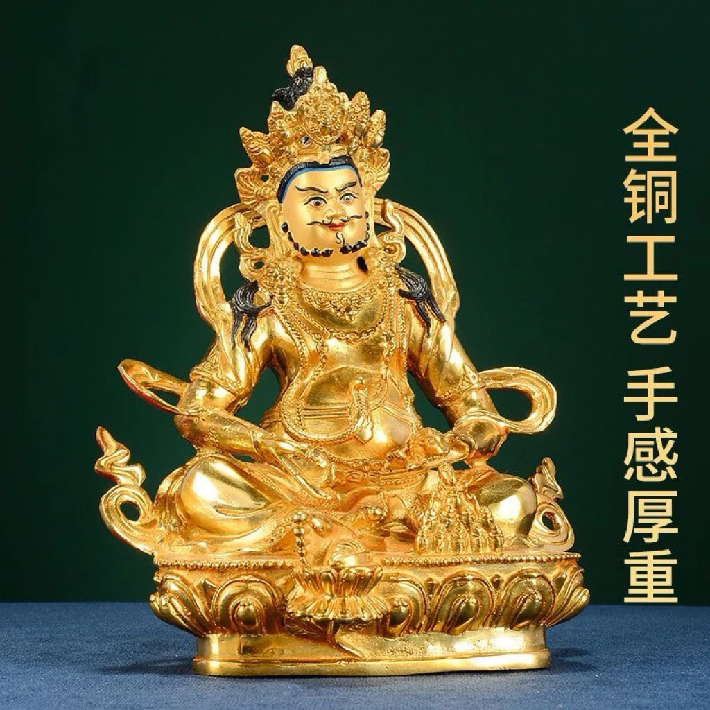 黄财神。纯铜精工制造家用摆件