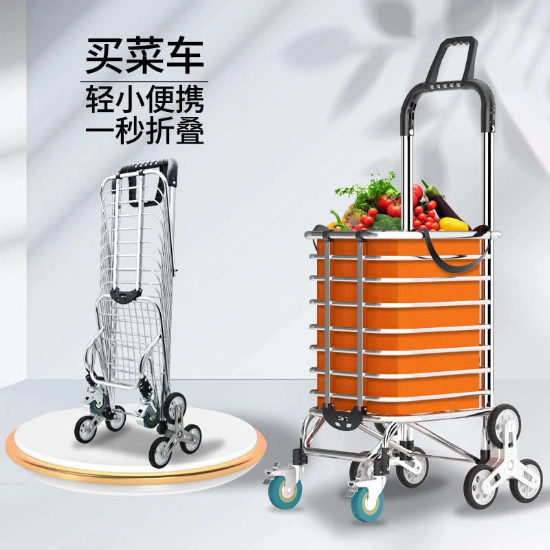爬楼梯不锈钢手推车小拖车折叠家用购物车拿快递小推车买菜小拉车