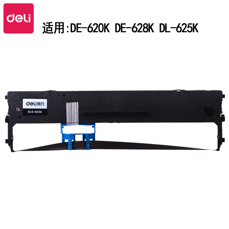 得力DLS-620K针式打印机色带(黑色)