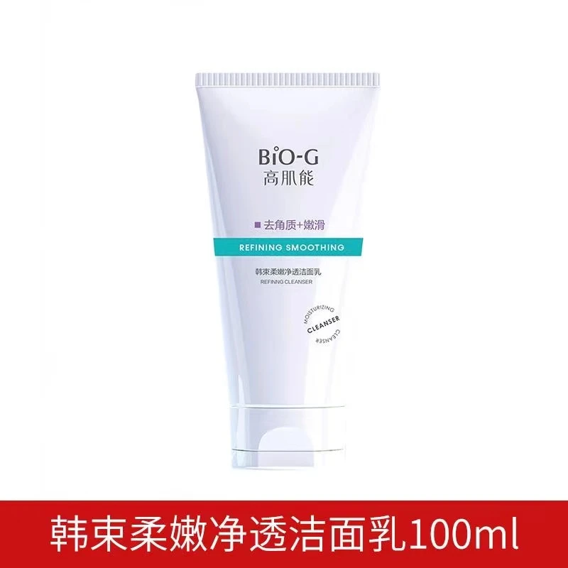 韩束柔嫩净透洁面乳100g 2028年10月