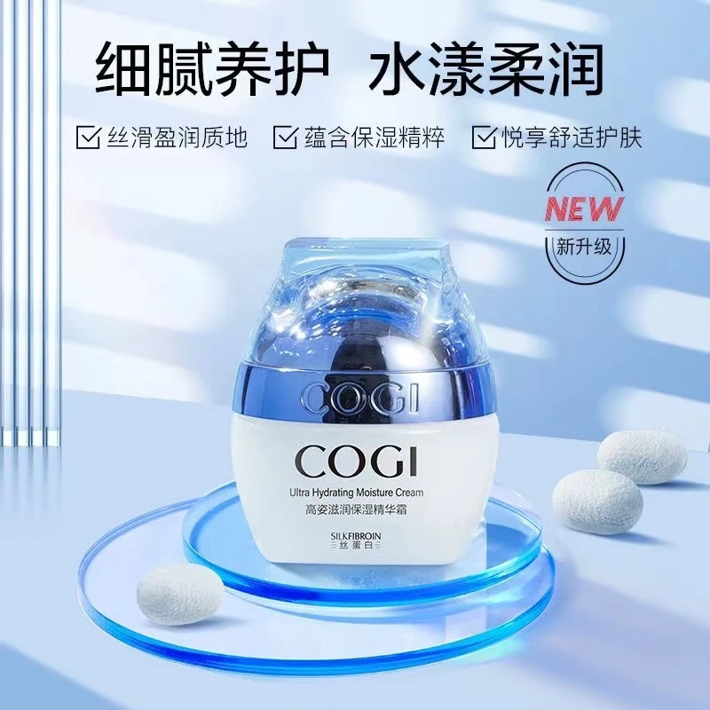 高姿丝蛋白滋润保湿精华霜50g