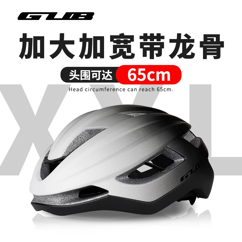 GUB JJD加大码龙骨骑行头盔男XXL大号山地公路自行车单车安全帽