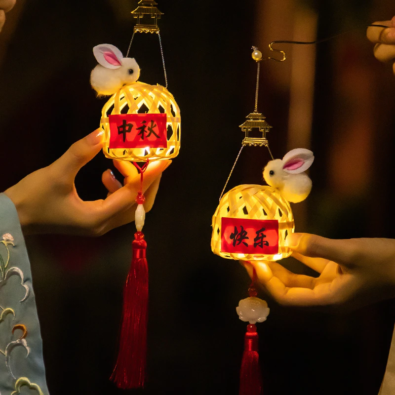 中秋节小灯笼2023新款国风儿童兔子花灯竹编手工diy手提发光古风