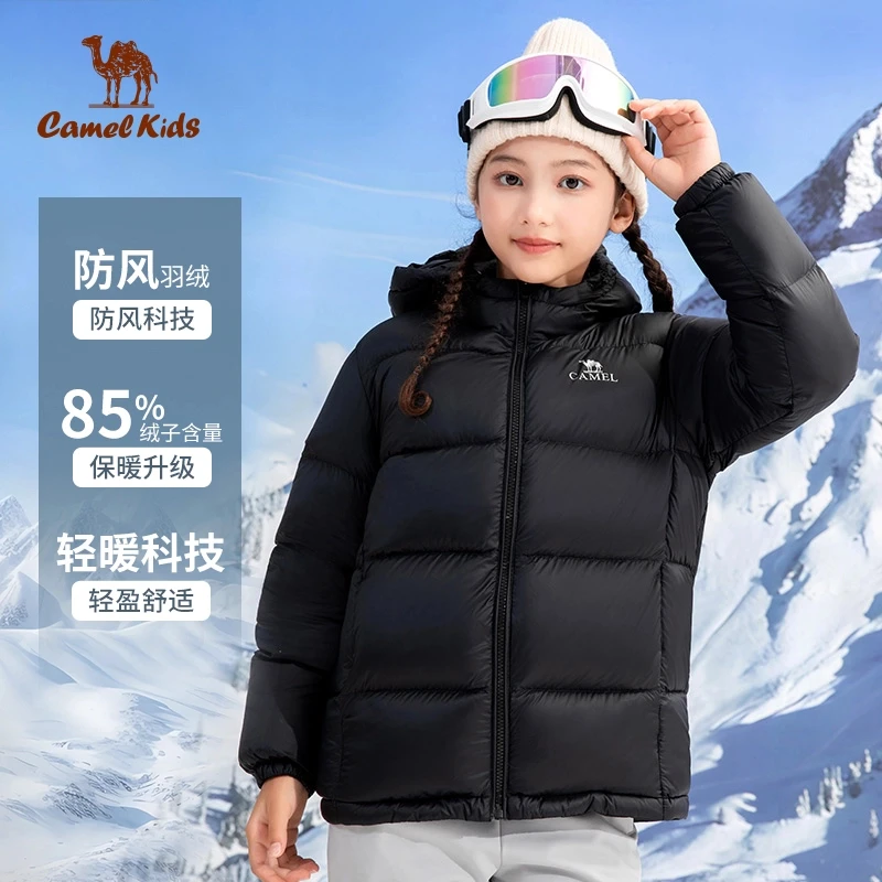 【黑钻亲子款】骆驼儿童羽绒服24冬季中大童连帽保暖防风外套7142A