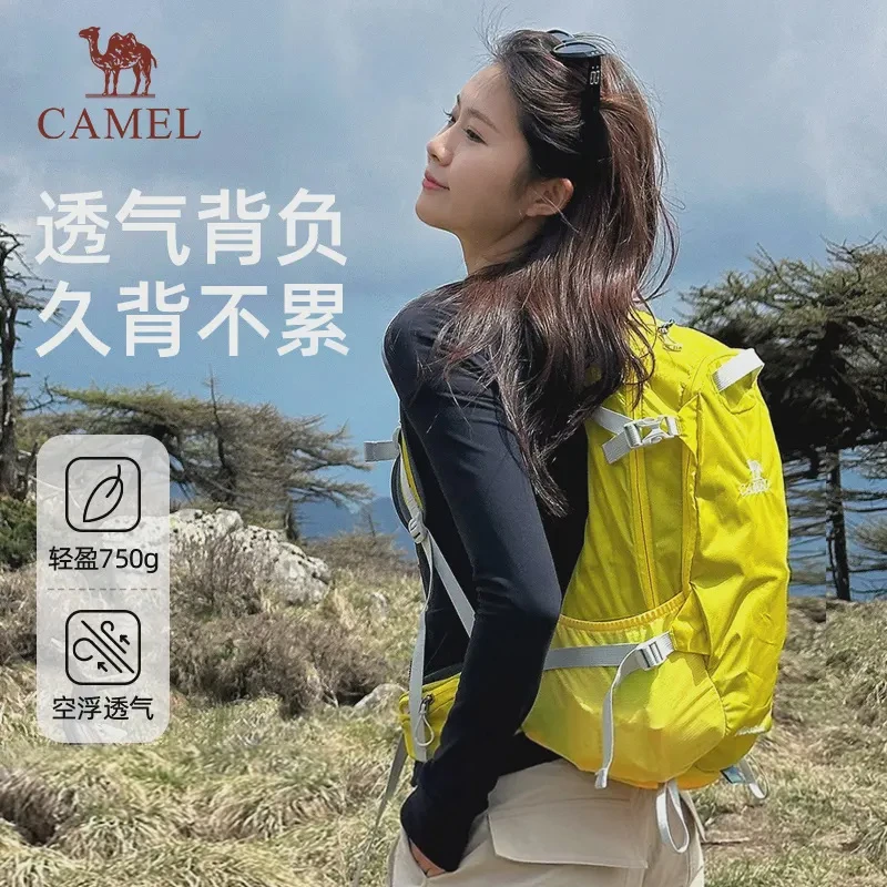 骆驼破晓户外轻便登山包专业徒步越野出门旅游旅行背包双肩包书包