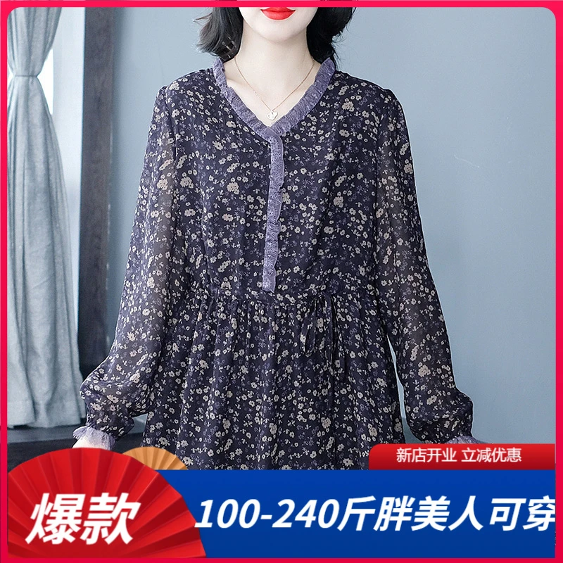 大码女装气质碎花雪纺衫上衣秋季妈妈宽松遮肚减龄长袖打底衫衬衣