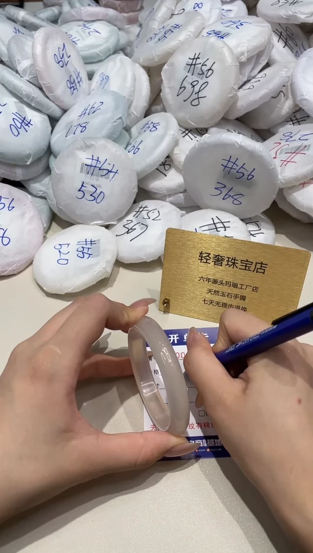 【闪购商品】石英质玉手镯未镶嵌497