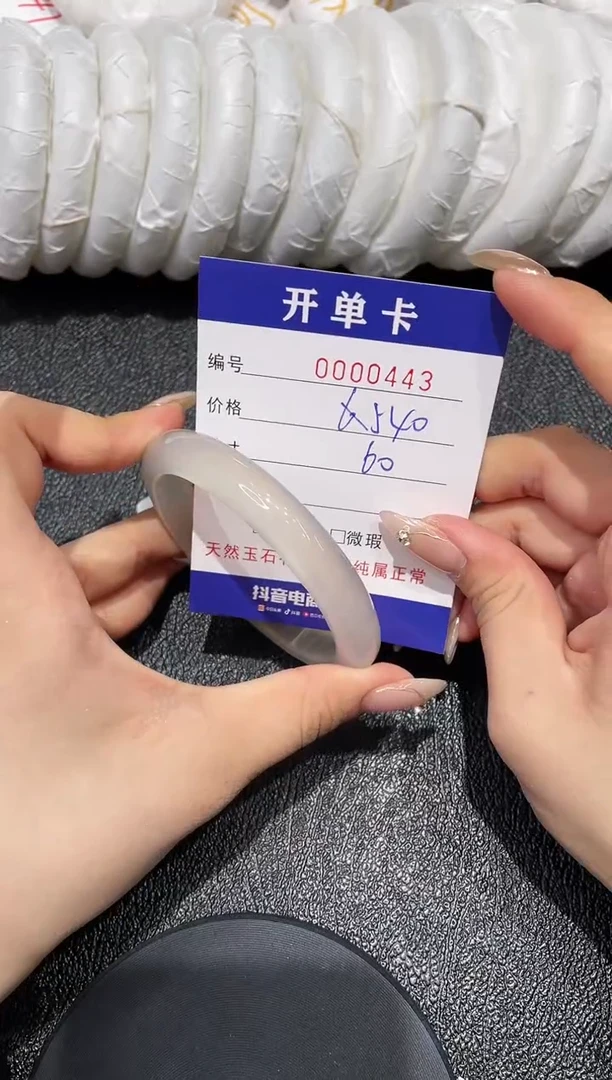 【闪购商品】石英质玉手镯未镶嵌443