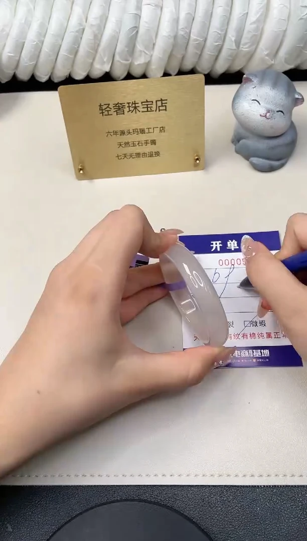 【闪购商品】石英质玉手镯未镶嵌502