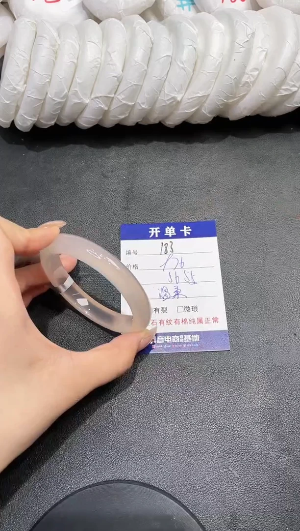 【闪购商品】石英质玉手镯未镶嵌183