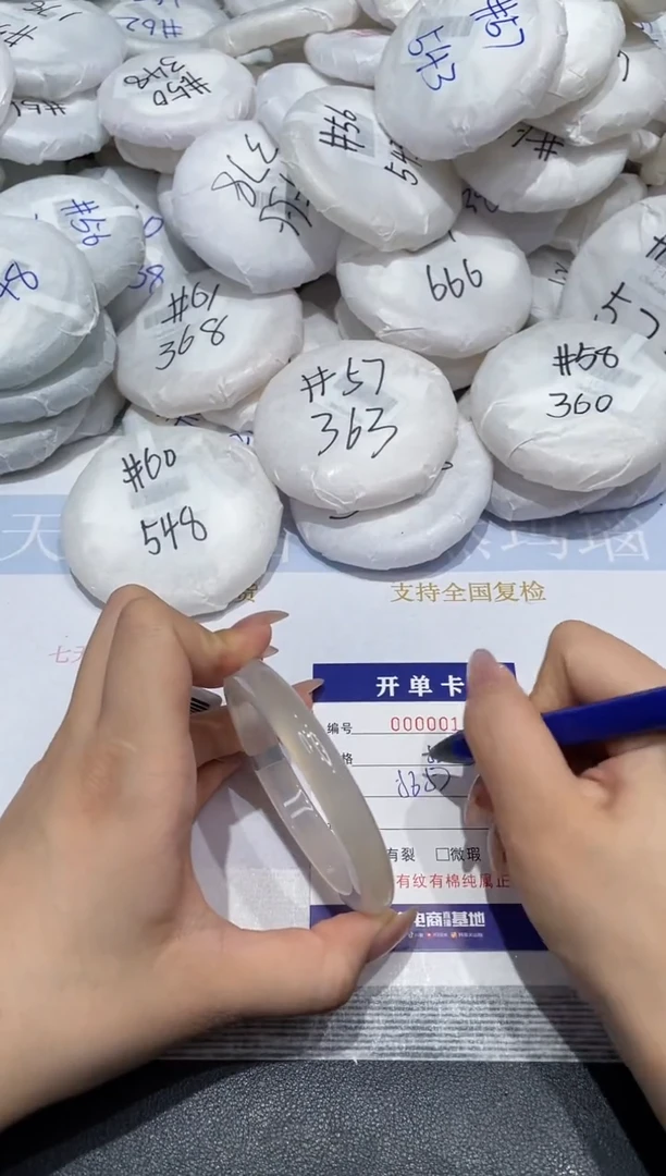 【闪购商品】石英质玉手镯未镶嵌16