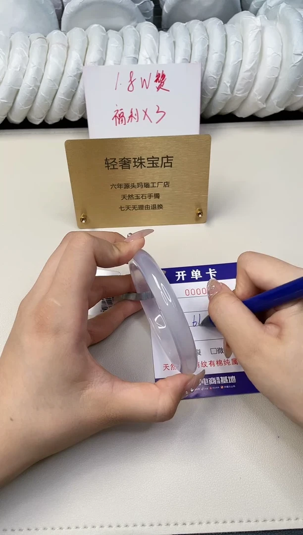 【闪购商品】石英质玉手镯未镶嵌973