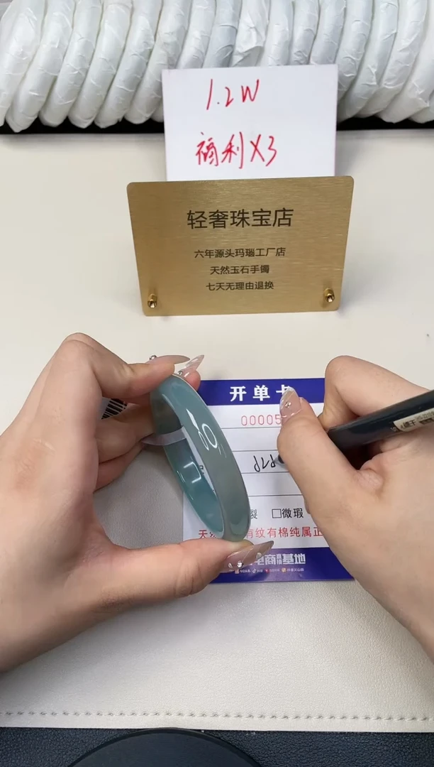 【闪购商品】石英质玉手镯未镶嵌575