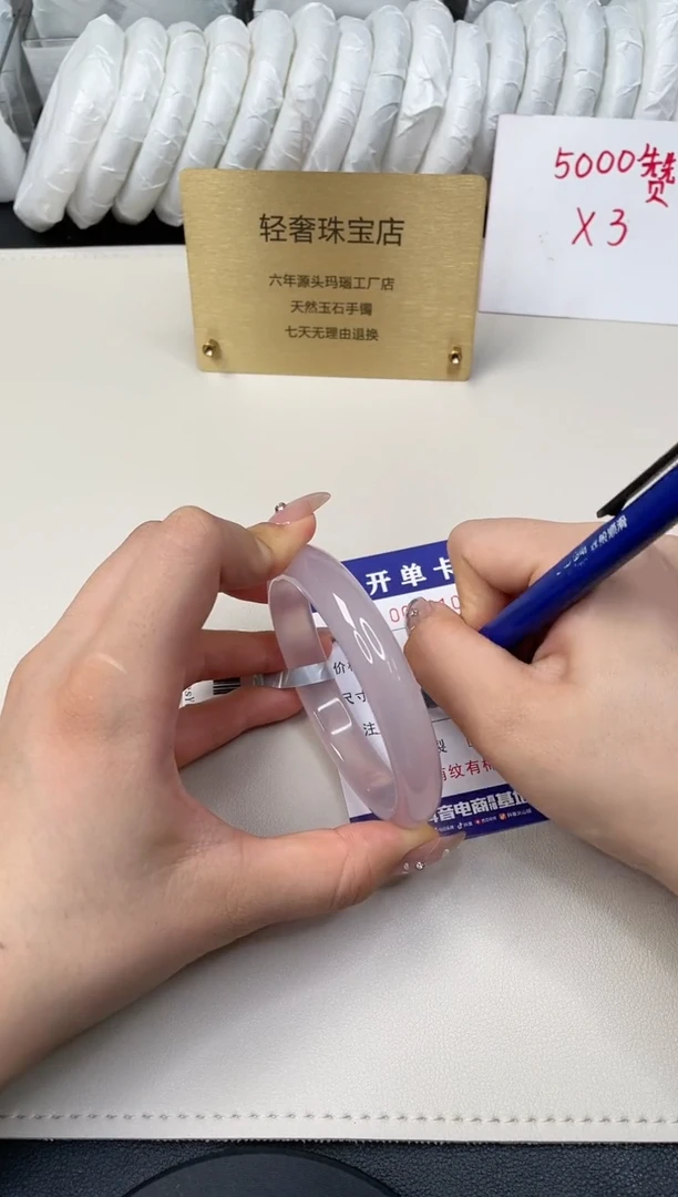 【闪购商品】石英质玉手镯未镶嵌102